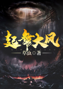 魔道祖师看未来阅读体