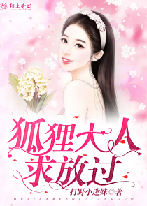 回到明朝當王爺林勁