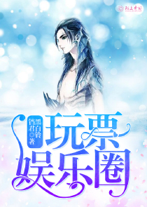 全肉一女N男NP高H