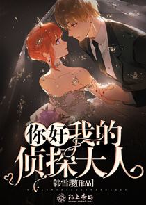 电视剧有声小说悬崖