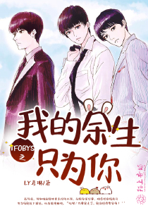 瓶邪同人文獸人瓶