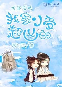 昨夜星辰昨夜风2妖全文