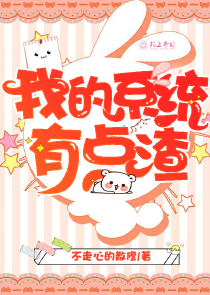 征服者的欲望