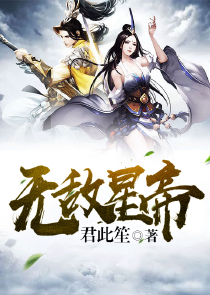 风云：无限融合