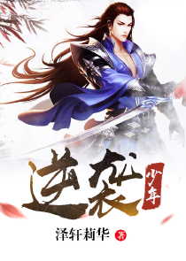 泠然