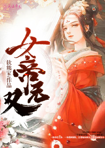 相敬如賓txt