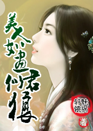 全职法师漫画免费阅读