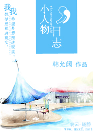 小白兔的糖果铺原版
