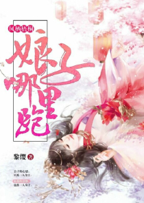 重生之千面郡主