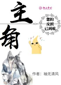 可爱淘小说作品集