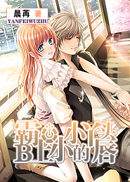 蘇杳顧君亦4章