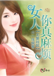 综漫之就会欺负人