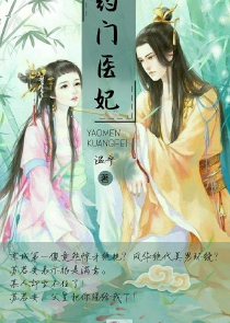 异世小村