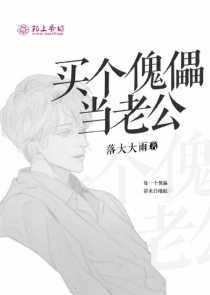求生三国小说