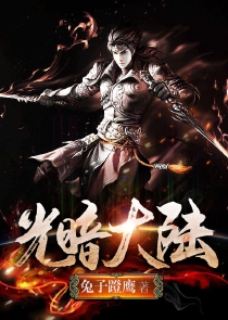男人插女人網路小說