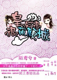 女子特案组大结局