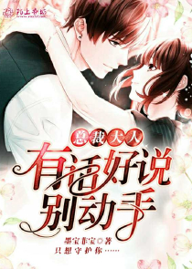 穿越异界玄幻小说