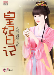 蔺先生一往情深免费
