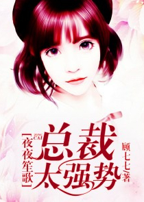 花样少年少女在线免费观看