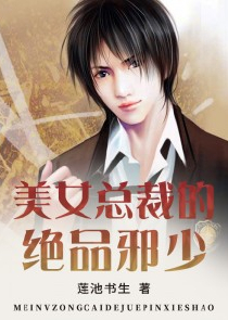 神座笔趣阁无弹窗