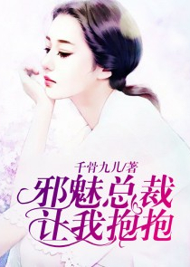 龙潜都市龙隐