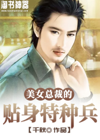 妖魔复苏：开局传承除妖系统