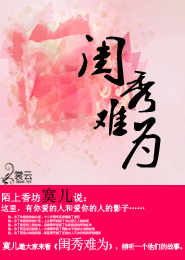 你自己没老婆吗？