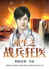 回到清朝当太监全文阅读