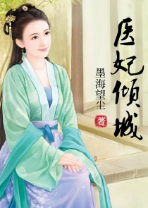热血帝王师徒