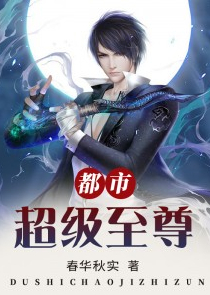 足球：开局融合大师级过人