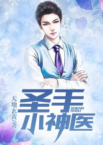 洪荒之苍龙