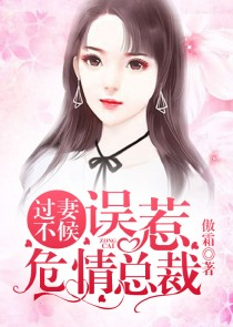 凤女倾城，夫君个个太妖孽