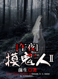 失联的温柔
