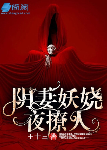六脉剑魔