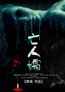 快穿之女配光环亮闪闪