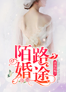天枢星号电子侦察船