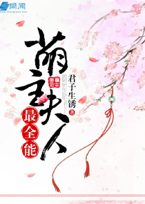 我理想的休闲生活