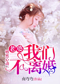 白晓月的修仙岁月txt下载