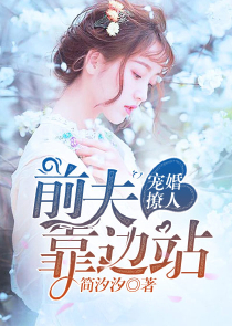 空间农女：彪悍俏媳妇野汉子