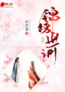 超级兵王混都市苏扬