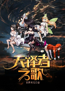 兼爱非攻尚贤