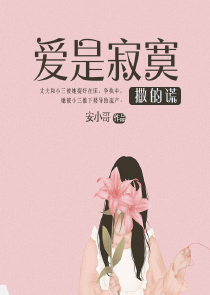 倒追网游文