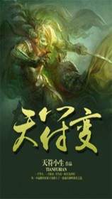 穿越异域之情路漫漫（原名：穿越异域）