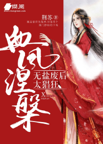 女将军拿稳爱国剧本快穿