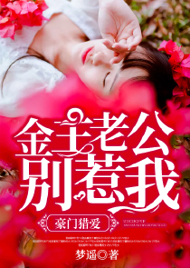 至尊毒后全文免费阅读好看小说