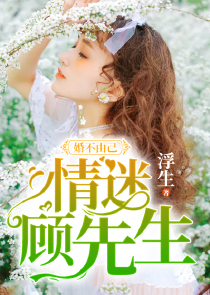天才宝贝腹黑娘亲云溪