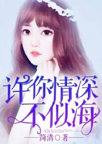 好想和你在一起by北倾
