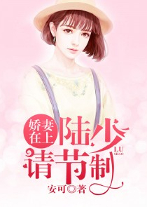 腹黑竹马弄青梅TXT