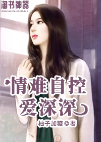 分手后，我成了无敌幸运星！
