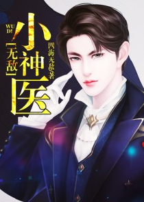 女校男老师和学生